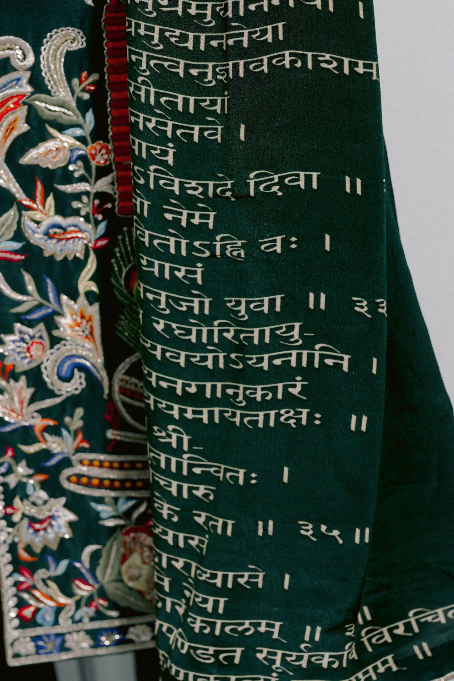 RAMA KRISHNA VILOMAKAVYAM SURYA PANDITA- LOOK 17